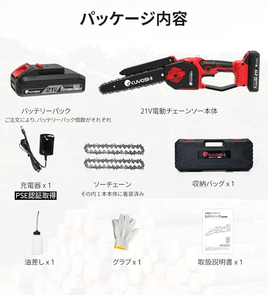 yoshi_8._aki_3.8さん専用ページ Amazon | OKUYOSHI 日本企画 チェーンソー 充電式 8インチ 800W