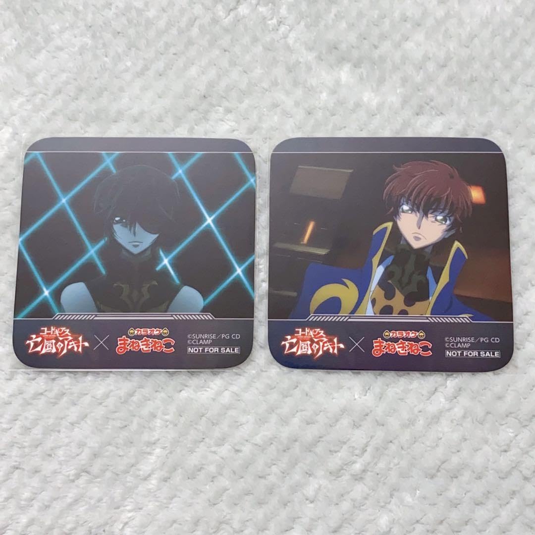 コードギアス ジュリアス ルルーシュ 枢木スザク コースター 限定