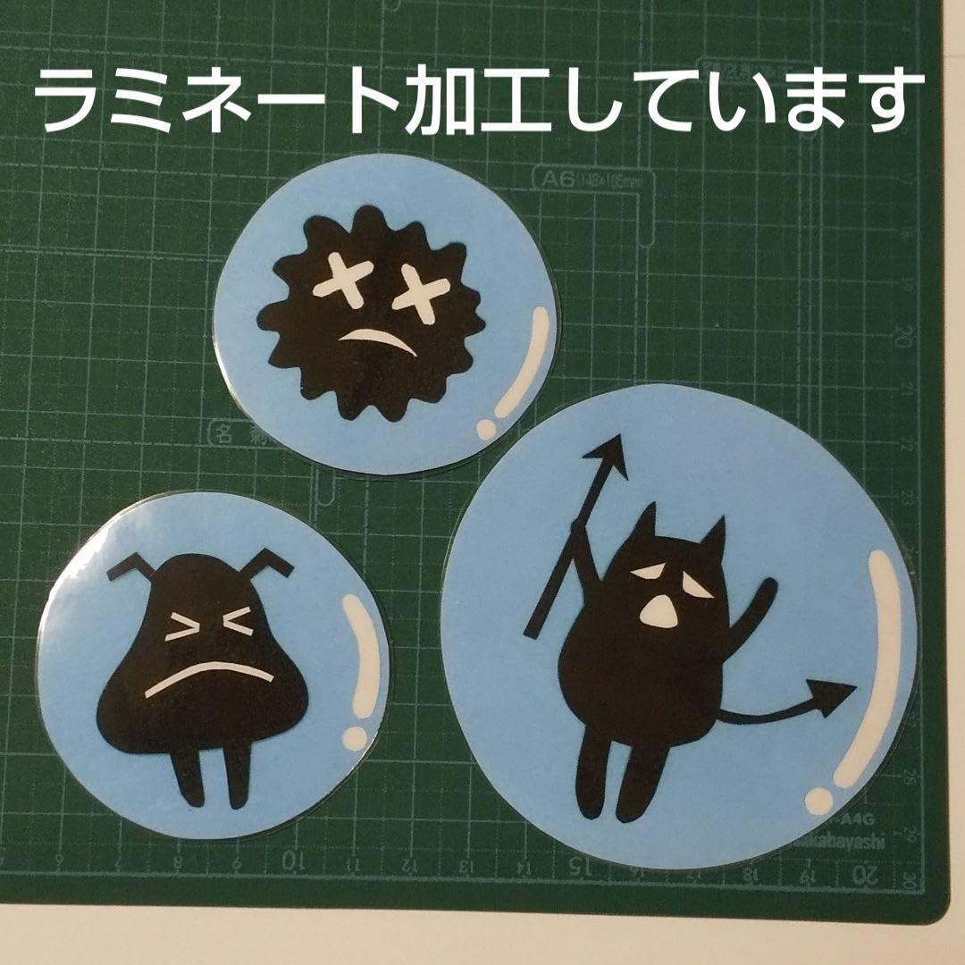 Amazon.co.jp: うがいてあらい 壁面飾り ラミネート加工 保育教材