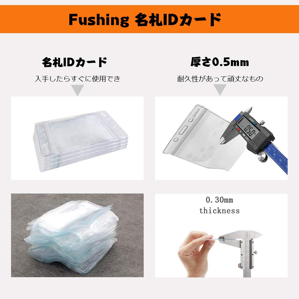 Amazon | Fushing 50個クリアネーム 名札IDカードホルダーケース 