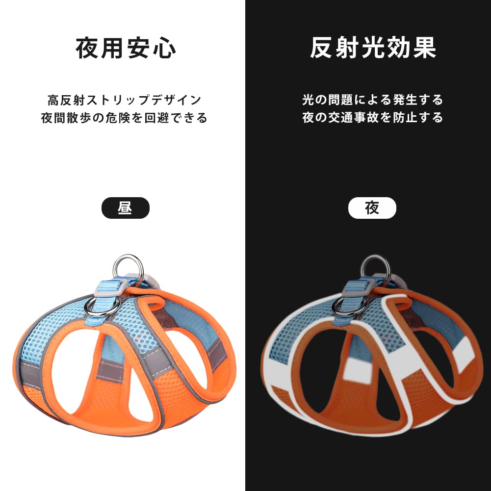 ペット用ハーネス＆リードセット 反射光ストリップ付きスエード ブルー M