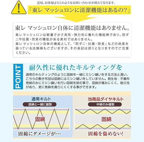 Miniatura 9 de TANSU NO GEN - Colchón futón japonés, individual, grosor extra de 4 pulgadas, 100% algodón, 22200050RE (92515)
