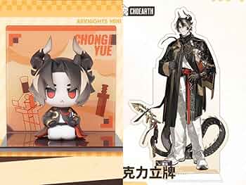 Amazon | アークナイツ チョンユエ 薪火不息 ミニフィギュア アクリル