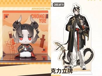 Amazon.co.jp: Arknights アークナイツ チョンユエ 薪火不息 ミニ