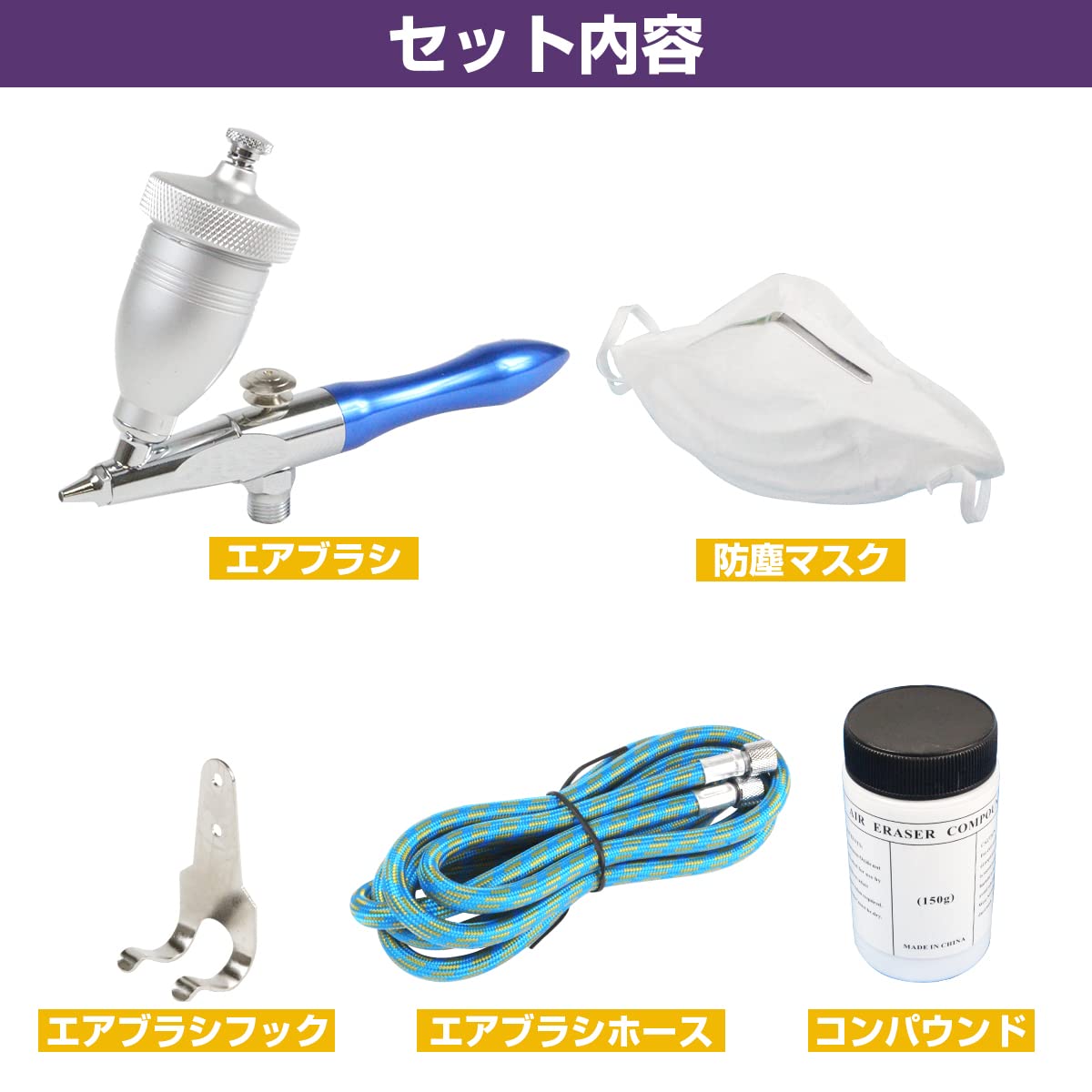 エアブラシ型サンドブラスター0.5mm　小型 Amazon.co.jp: エアブラシ型 サンドブラスター 0.5mm 小型 プラモデル