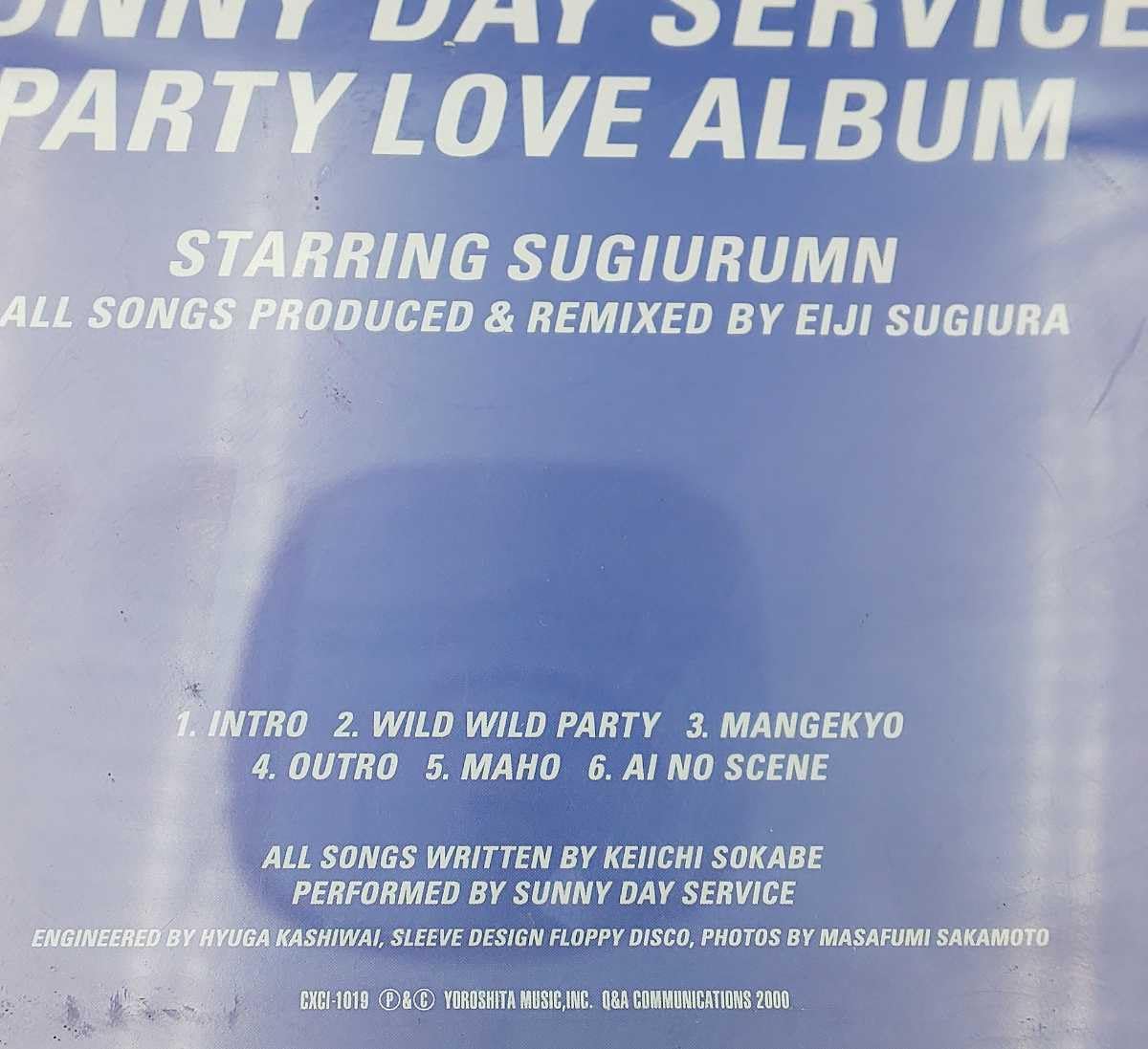 洋楽 SUNNY DAY SERVICE PARTY LOVE ALBUM Sunny Day Service Discography: Vinyl, CDs, & More | Discogs