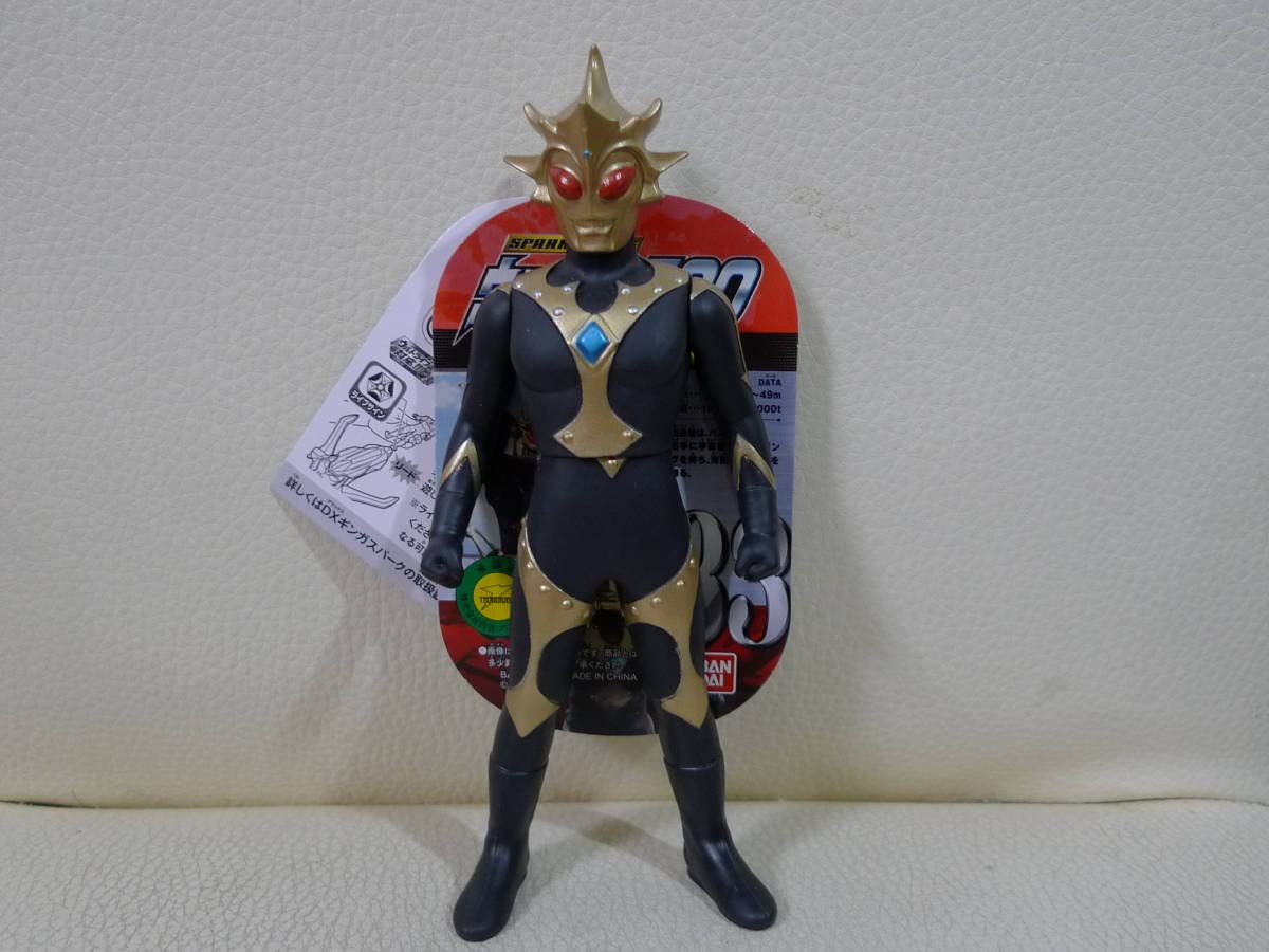 Amazon.co.jp: ウルトラ怪獣500 33.バルキー星人 長丸タグ ライブ 