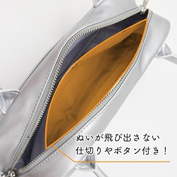 Amazon | CONC CO552 nui. ボストンぬいバッグ シルバー | バッグ