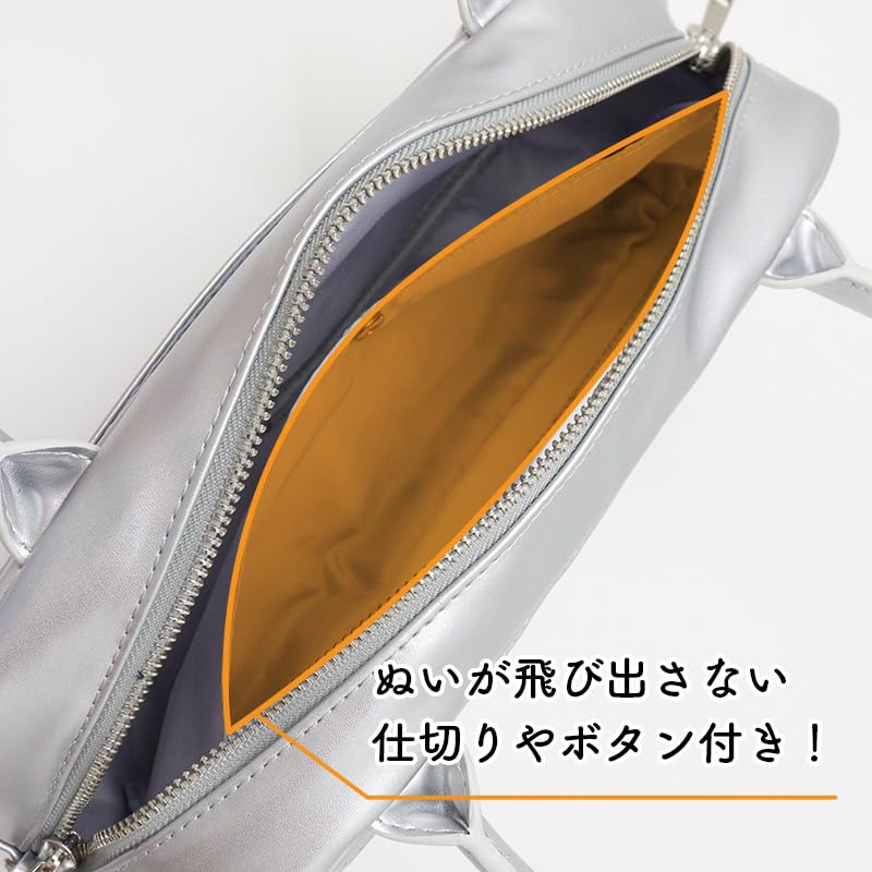 Amazon | CONC CO552 nui. ボストンぬいバッグ シルバー | バッグ