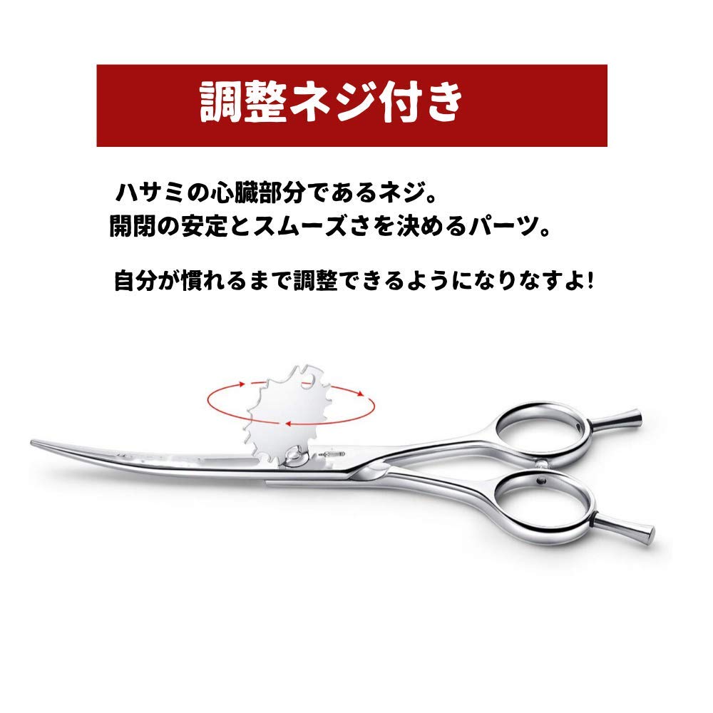 Amazon | カーブシザー ペットのトリミング用 トリマー 初心者 6.0