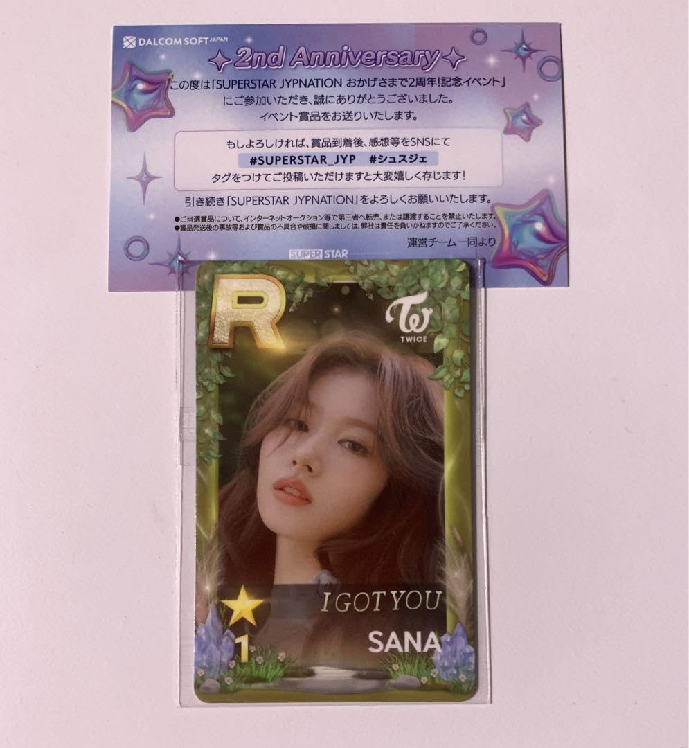 Amazon.co.jp: TWICE Superstar Japan ssjyp サナ SANA : Toys & Games