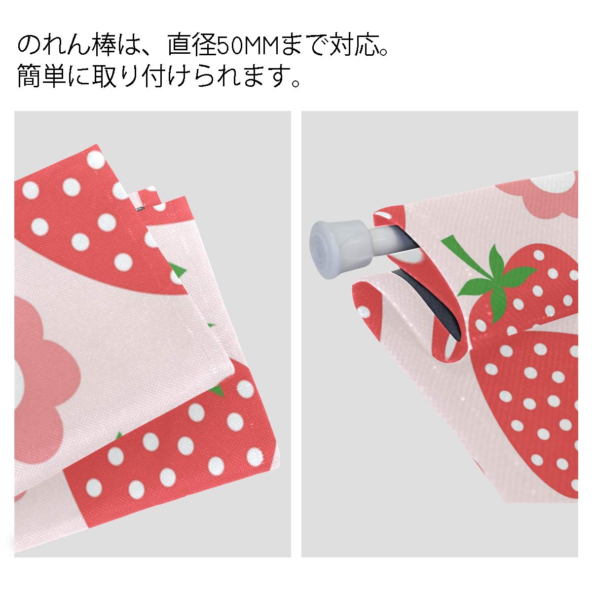 Amazon｜La Rose のれん ロング いちご ストロベリー 果物 フルッツ 花