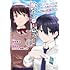 荒緒択「陰キャの恩返し ~いつも一人でいるぼっち男子の正体は大企業の社長でした~(1)」