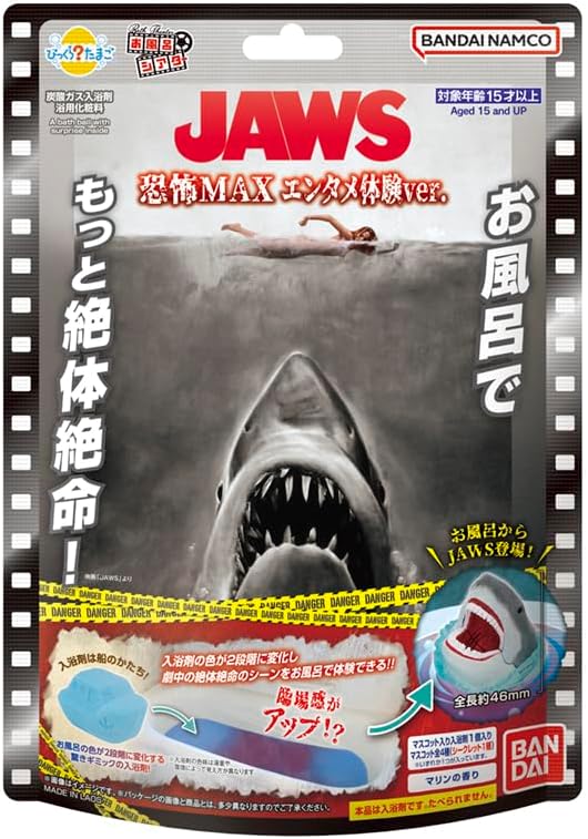BANDAI Bikkura Egg Bath Theater Jaws, versão Fear MAX, com 1 bomba de banho e mascote surpresa