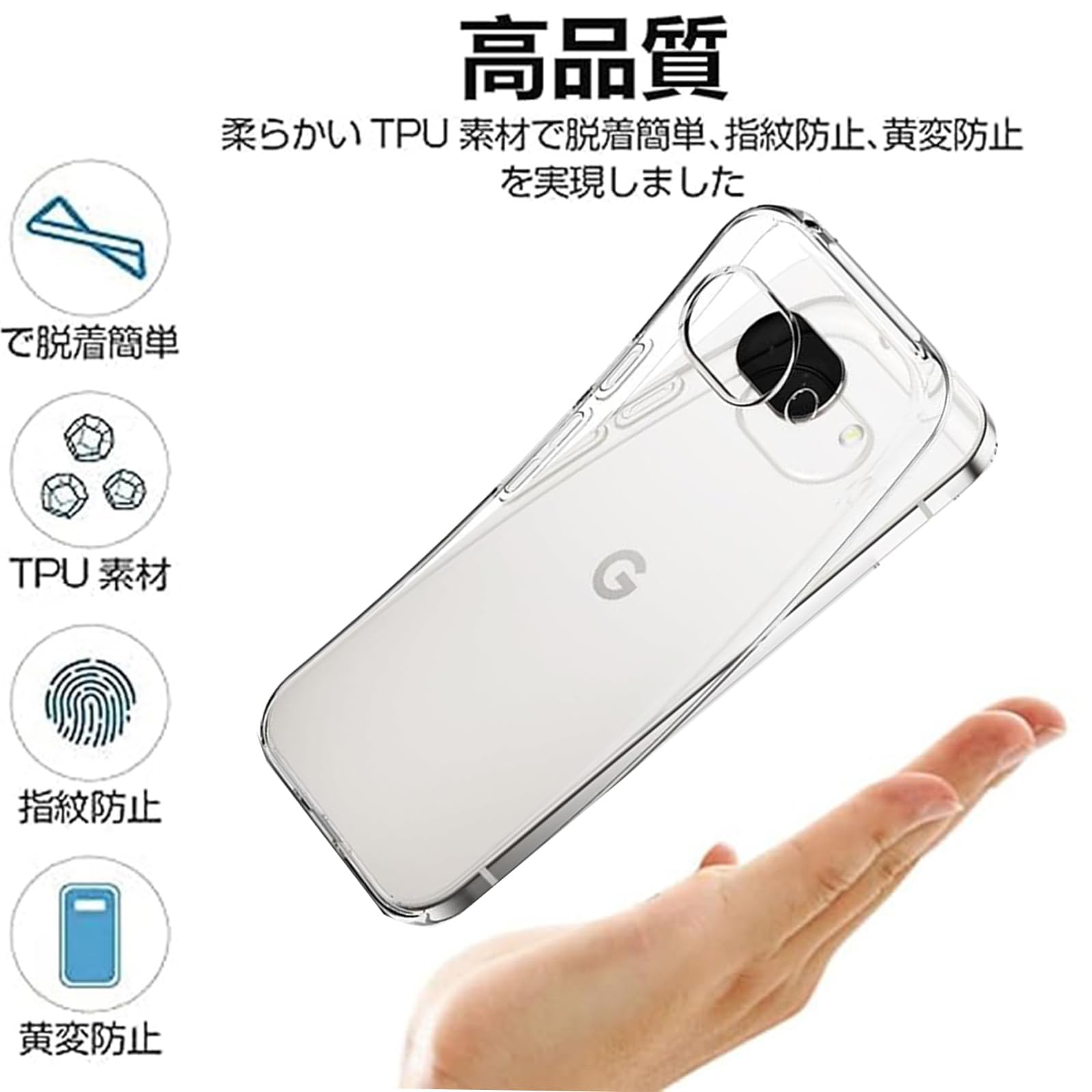 Google Pixel 9a 白 本体128GB 純正ケース•ガラスフィルム Amazon | 対応 Google Pixel 9a ガラスフィルム Google pixel 9a 用