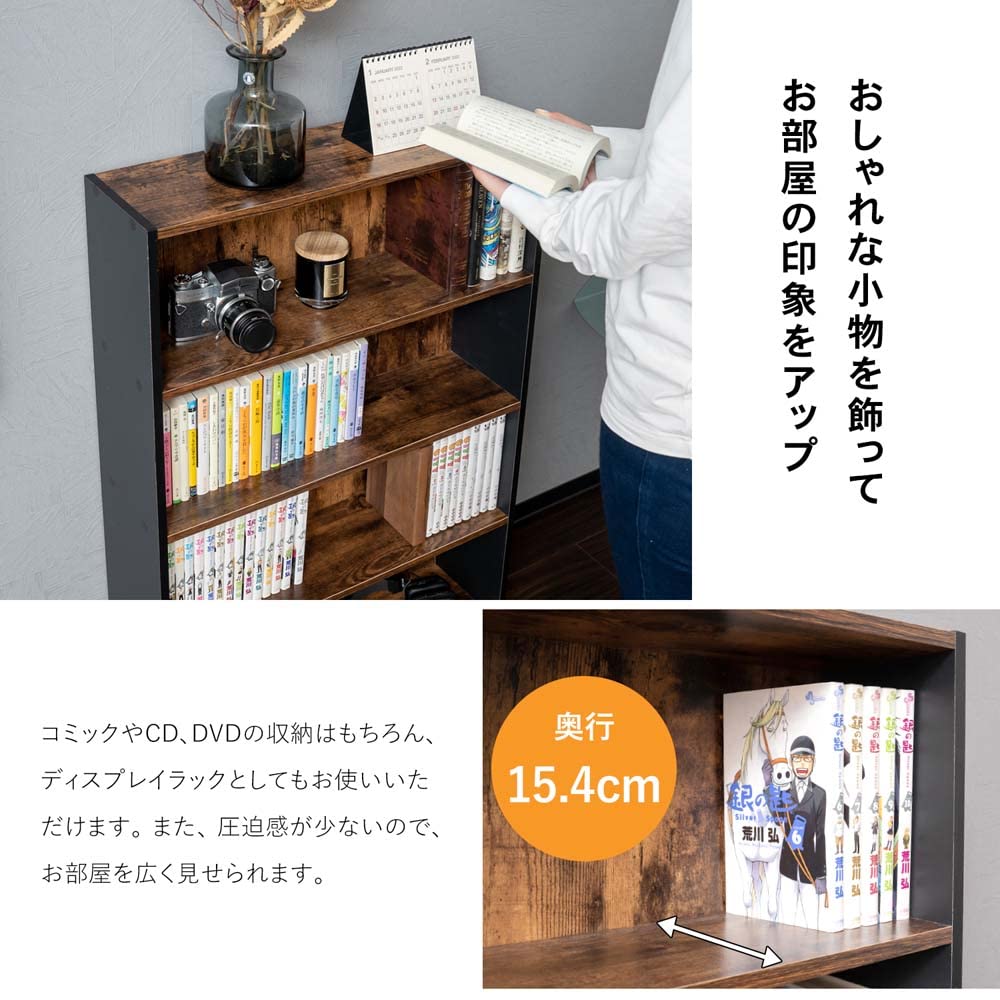 Amazon｜コーナン オリジナル 文庫本ボックスBR/BK ブラウン/ブラック