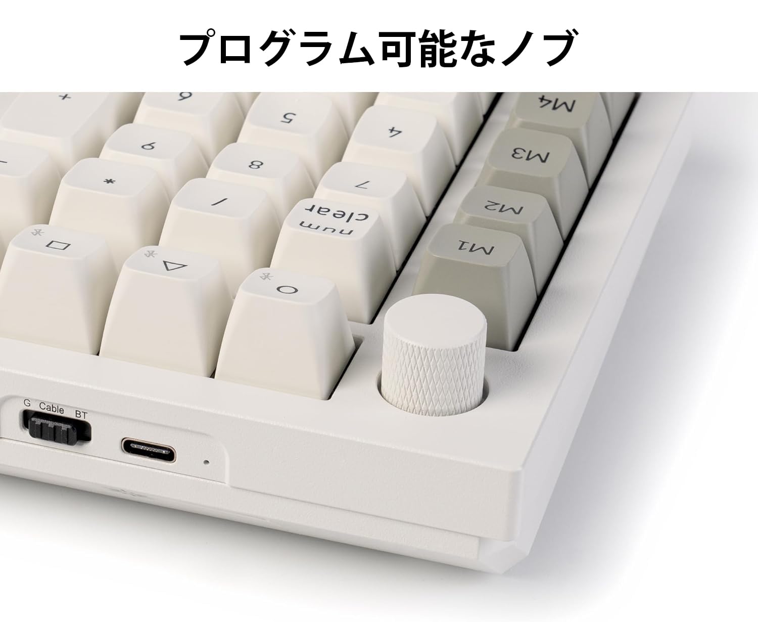 Amazon | 【国内正規品】Keychron Q0 Max QMKカスタム・テンキー、2.4 