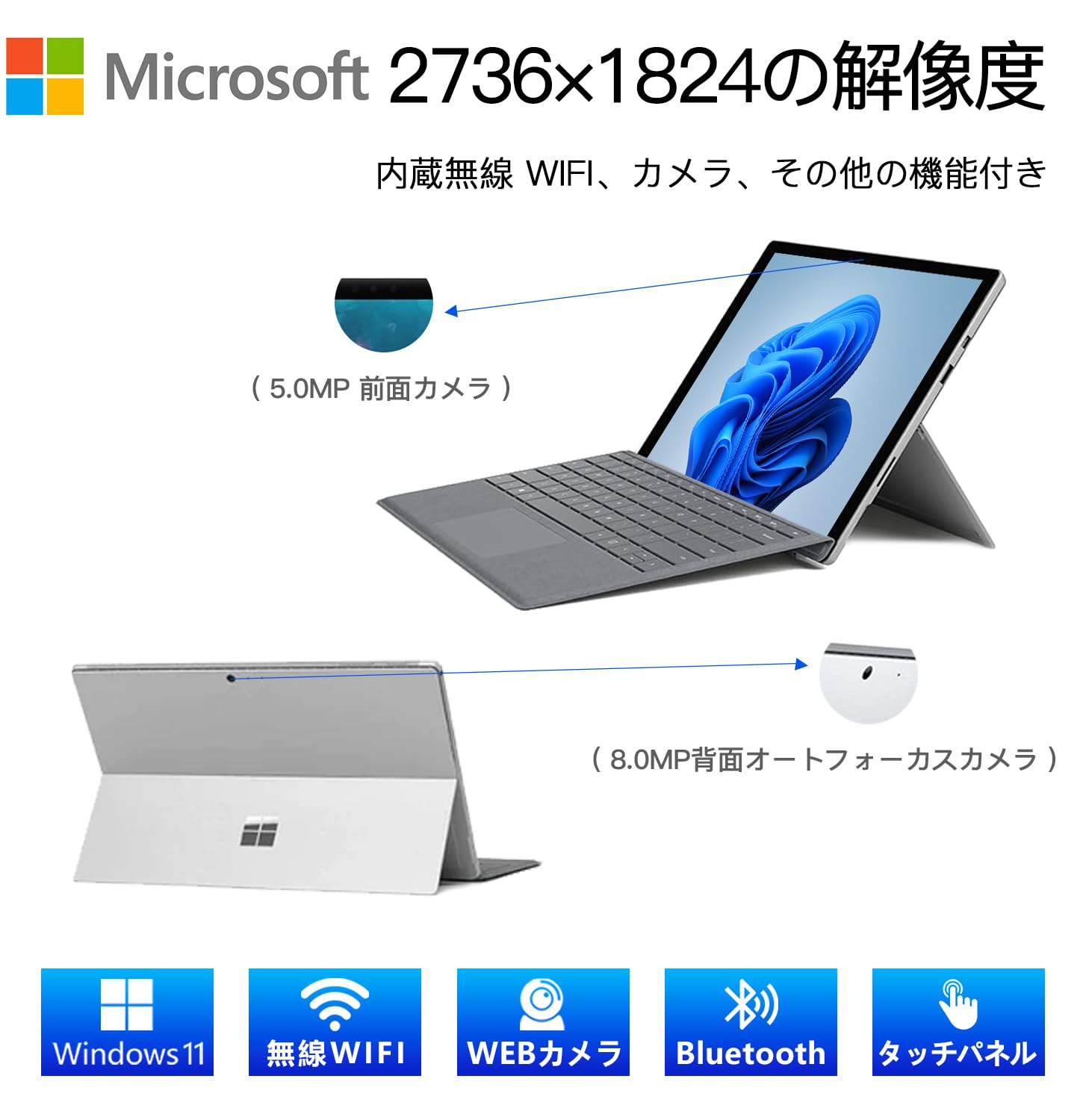 Surface pro5 整備済み品 カメラカバー付き Amazon.co.jp: 【整備済み品】 【Amazon.co.jp 限定