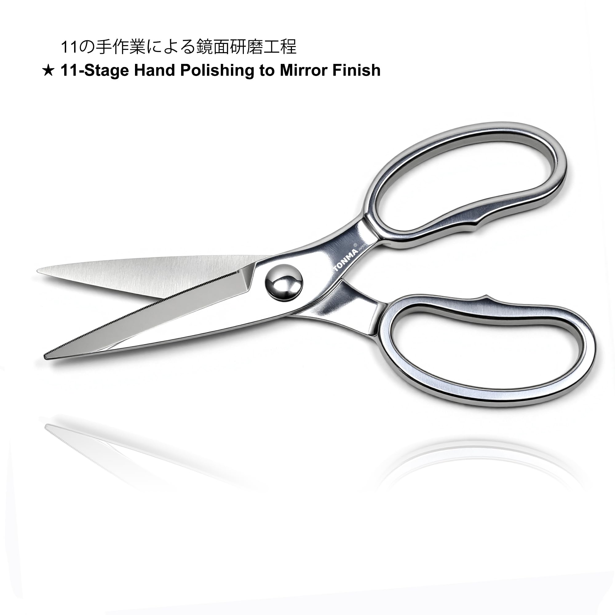 TONMA Japanische Küchenschere Edelstahl [Made in Japan] – Professionelle Küchenschere mit Mikroverzahnung, Spülmaschinenfest & Spiegelfinish für Fleisch, Gemüse, Geflügel