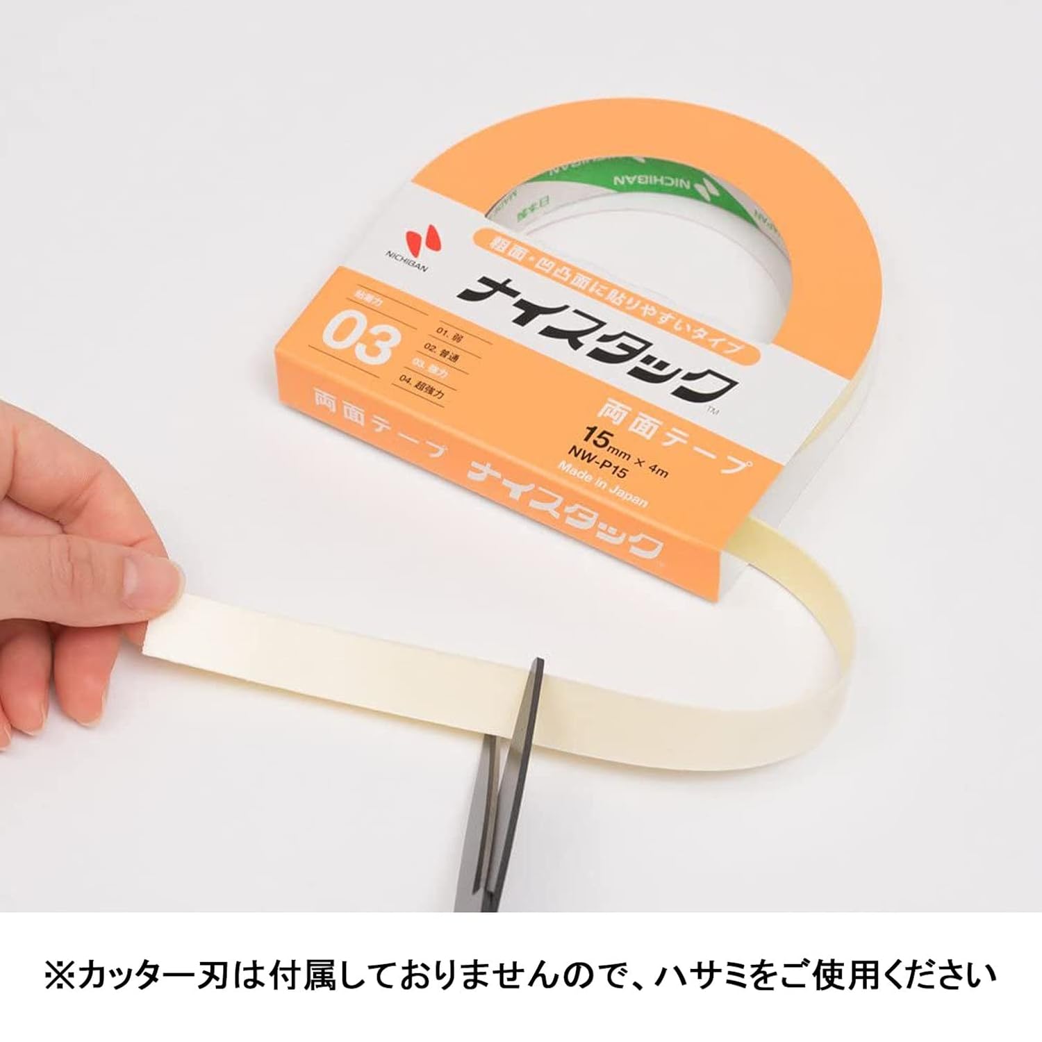 Nichiban NW-P15 Double-Sided Tape, Nice Tack (Rough Surface), 0.6 inches (15 mm) x 13.1 ft (4 m)