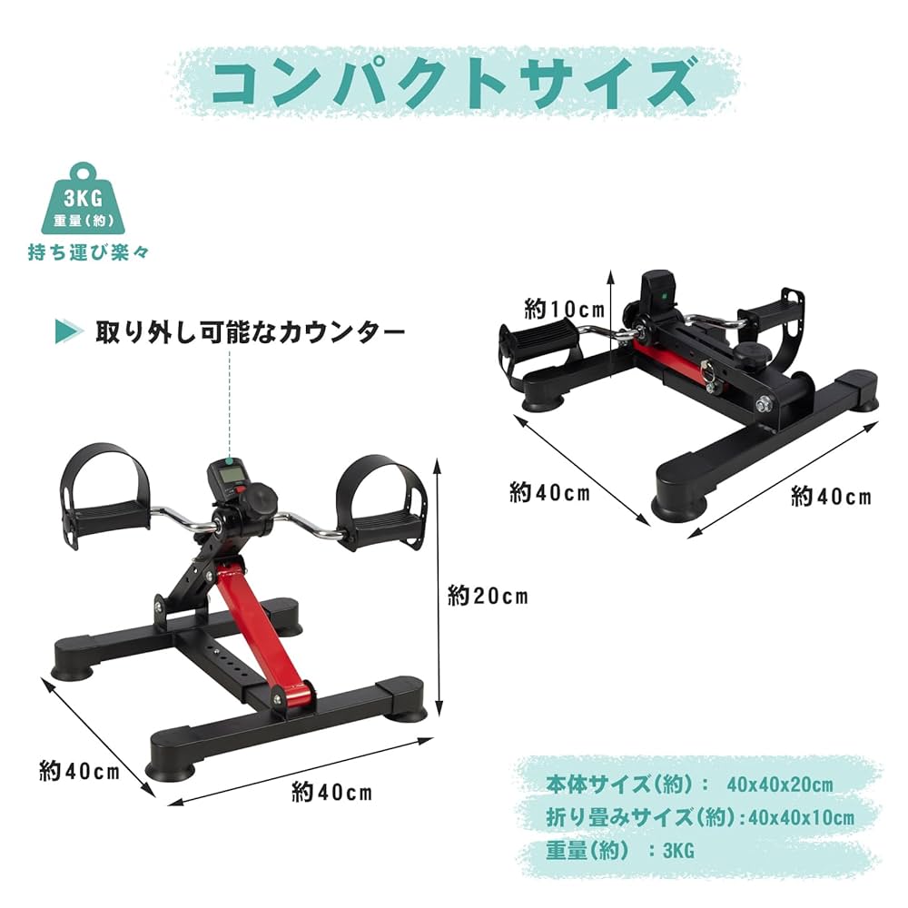 リハビリトッジー 介護予防｜メディカルフィットネス｜製品情報｜ミナト医科学株式会社