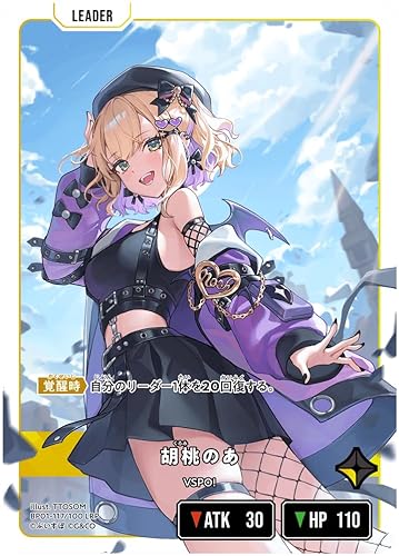 �y�p�������z �ӓ��̂� BP01-117/100 LRP XrossStars Luminous Daybreak