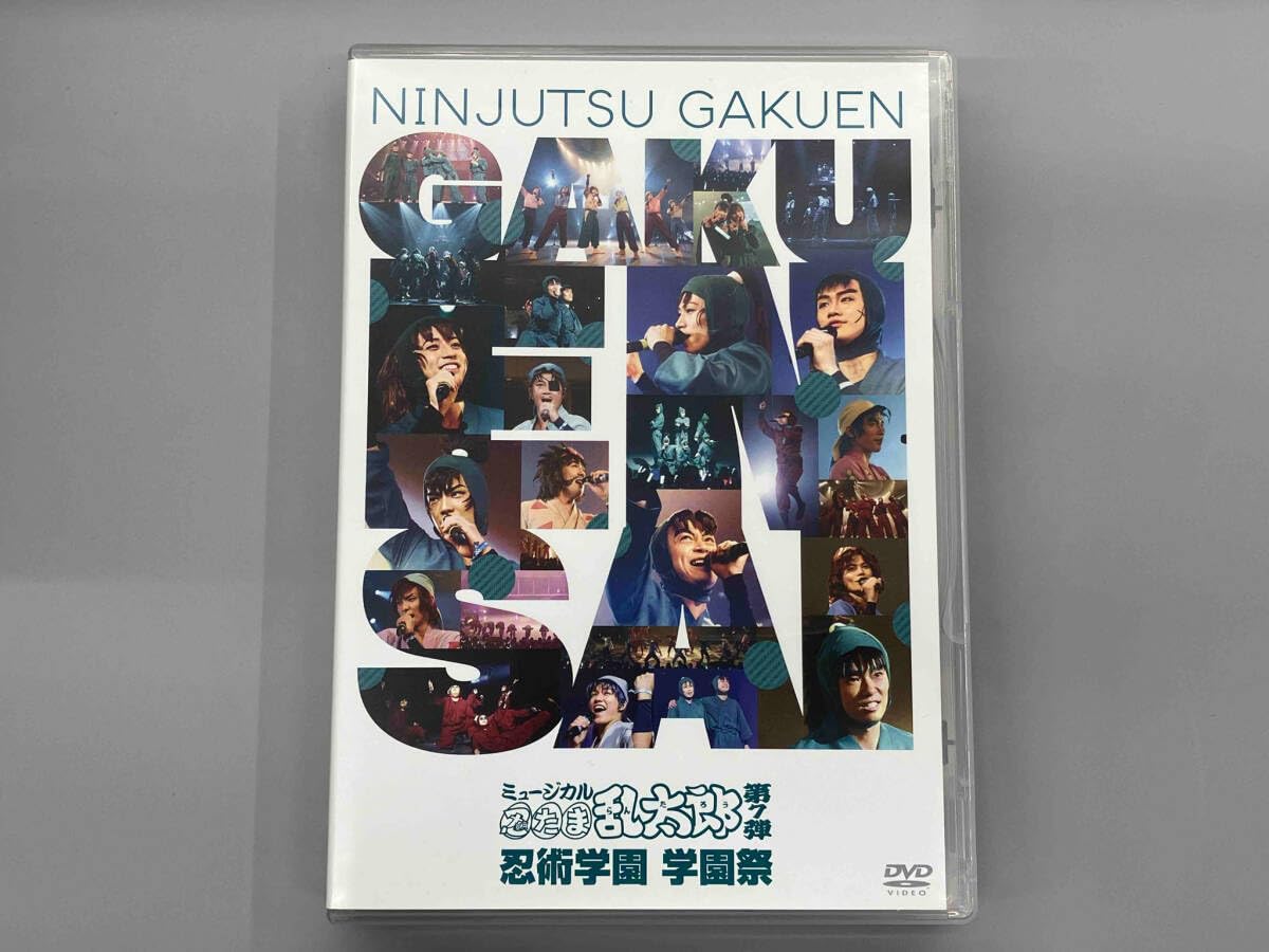 ミュージカル 忍たま乱太郎 7弾学園祭DVD ミュージカル「忍たま乱太郎」第7弾 忍術学園 学園祭 : 忍たま乱