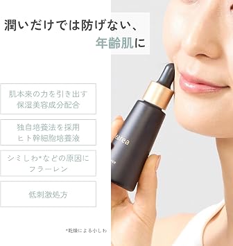 Snowessence Introduction Beauty Serum Human Stem Cell Culture Liquid x Nobel Prize Winning Ingredients Fullerene Formulated for Moisturizing! Introduction beauty serum, Vitamin C derivative, exosome, collagen, firmness, wrinkles, dry, spots, pores, dry skin, sensitive skin