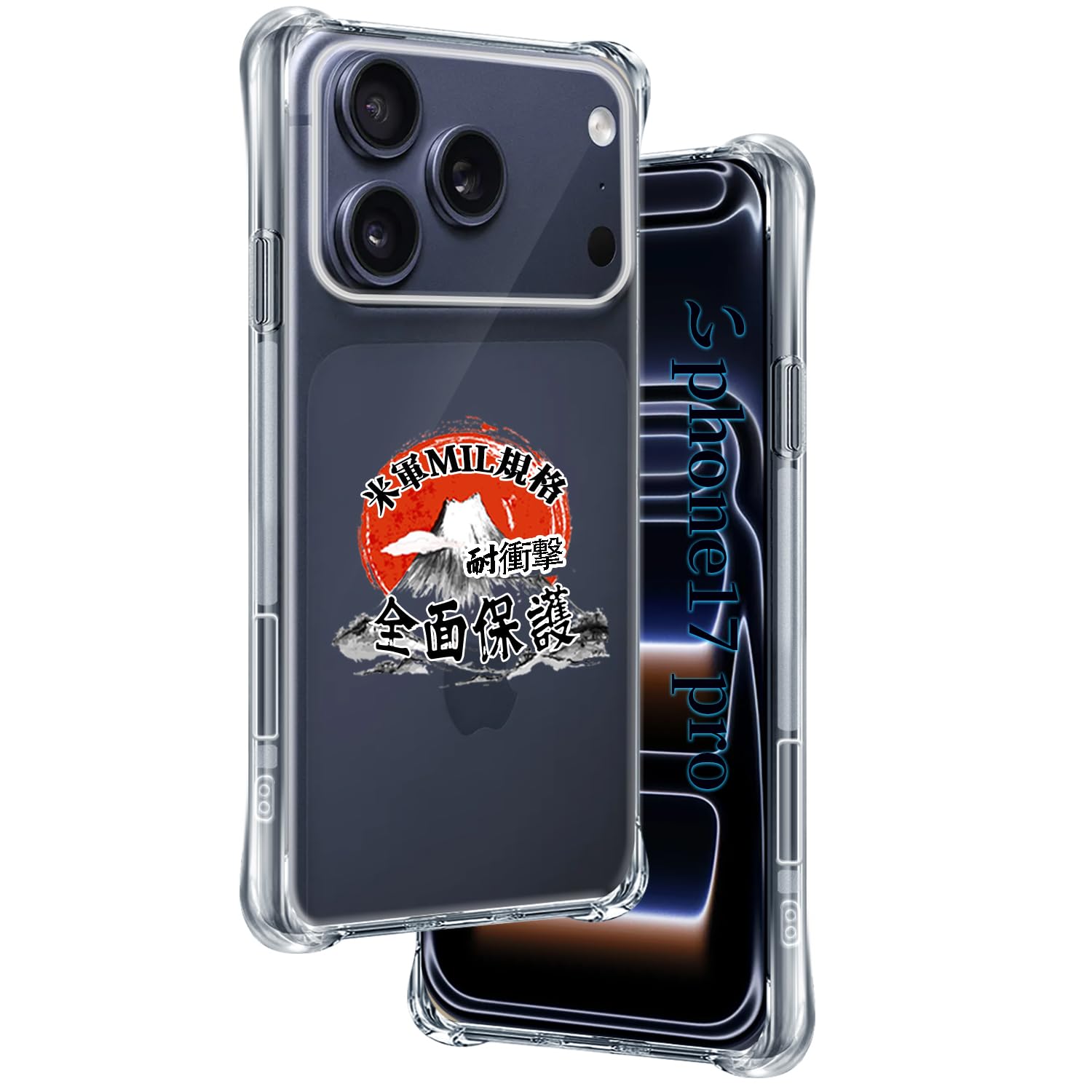 用 iPhone 17 pro ケース 透明ソフトTPU 米軍MIL規格 すり傷防止 用 アイフォン17 pro カバー 全面保護 耐衝撃 落下防止 傷つけ防止 四隅滑り止 レンズ保 用 iPhone17 pro ケース 手帳型 散熱加工 ワイヤレス充電対応 用 いpほね17 pro 保護ケース PC背面 薄型 軽量 指紋防止 黄変防止 対応 いphone17 pro スマホケース（クリア）