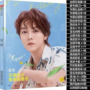 Amazon.co.jp: 鹿晗 ルハン EXO 写真集一冊ポスター30枚 ポスト
