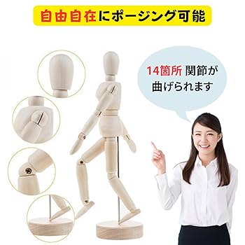 デッサン　人形　ヘッド 1_000000100744.jpg?1678209902