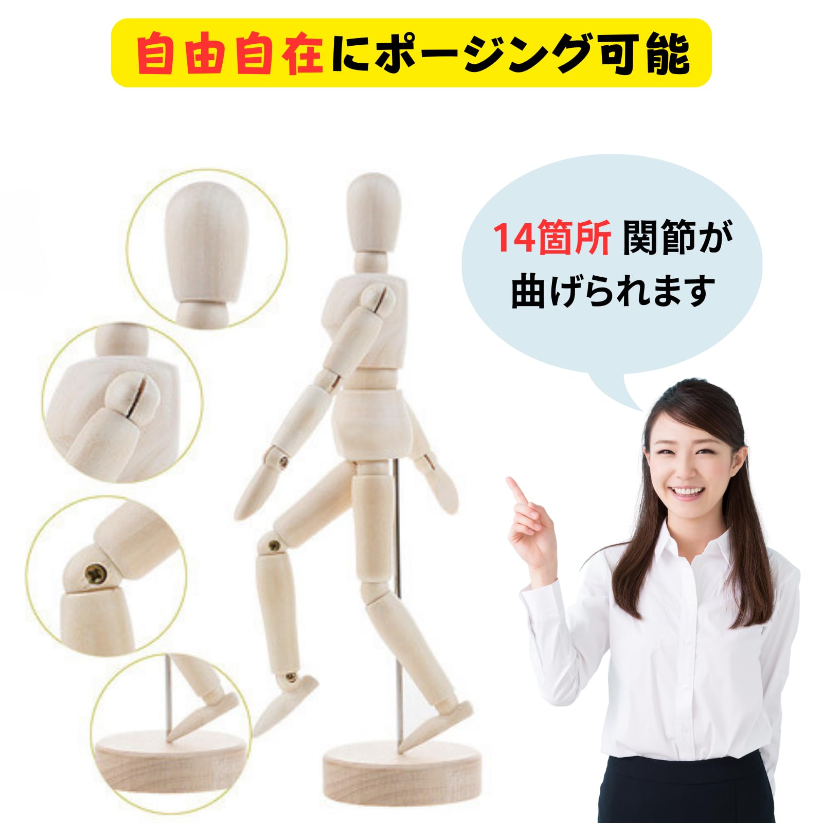 Amazon.co.jp: [ATAK] デッサン人形 2体セット デッサンドール