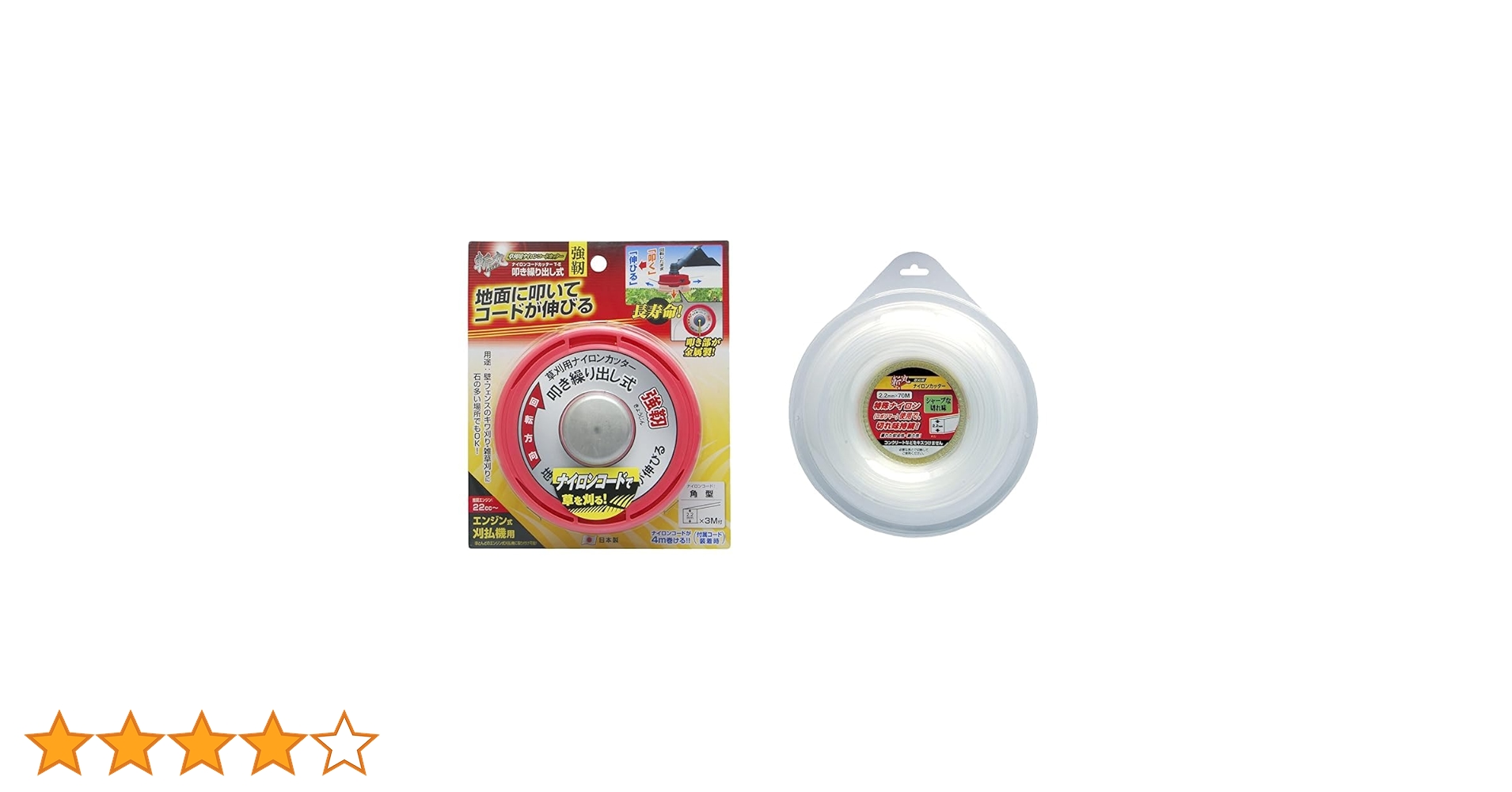 Amazon | 高儀(Takagi) EARTH MAN 斬丸 草刈用 ナイロンコード