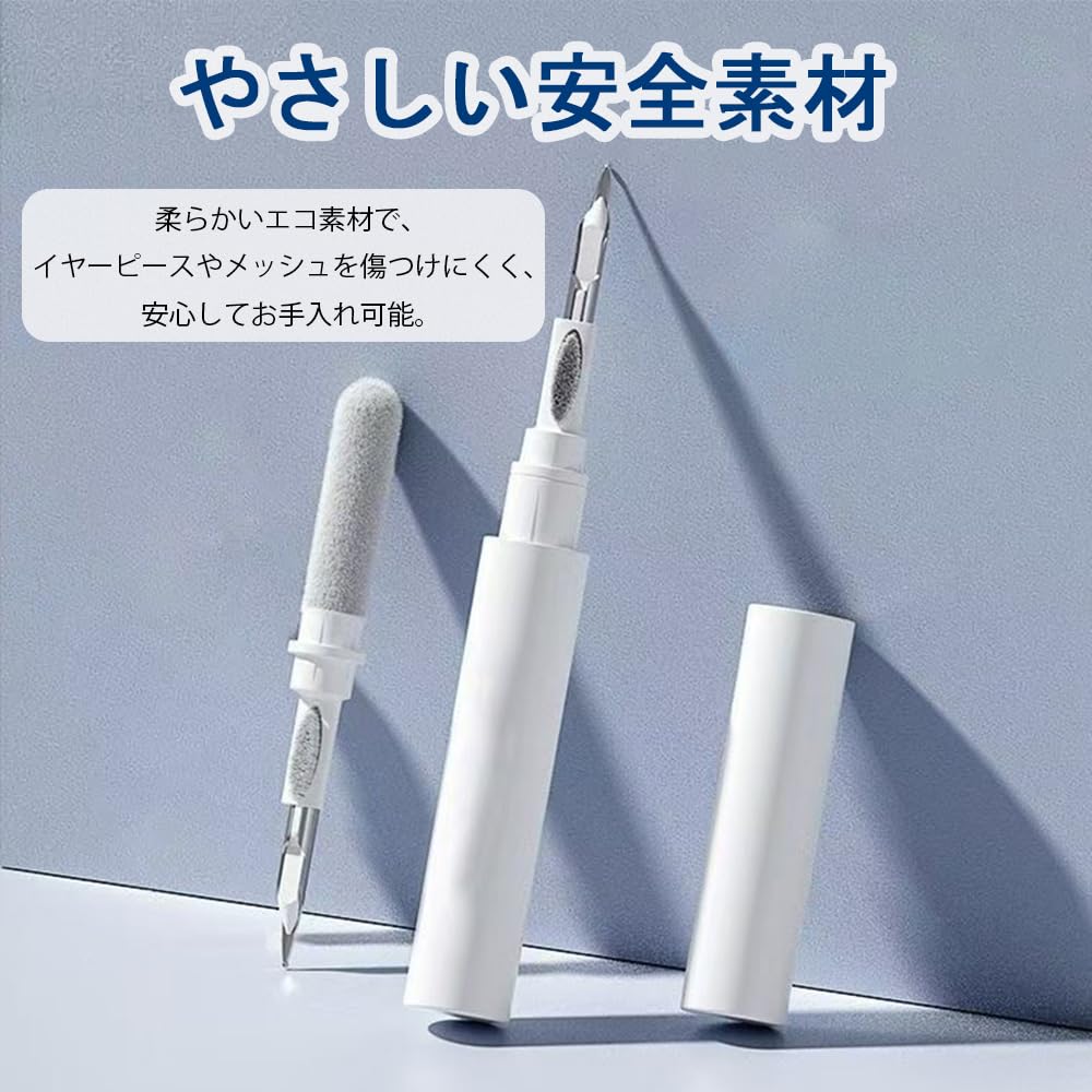 Amazon | CHANJIF イヤホン掃除キット 3in1 イヤホンクリーナー 双頭