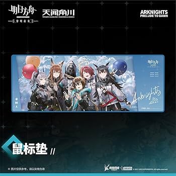 Amazon | Arknights アークナイツ グッズ デスクマット プレイ