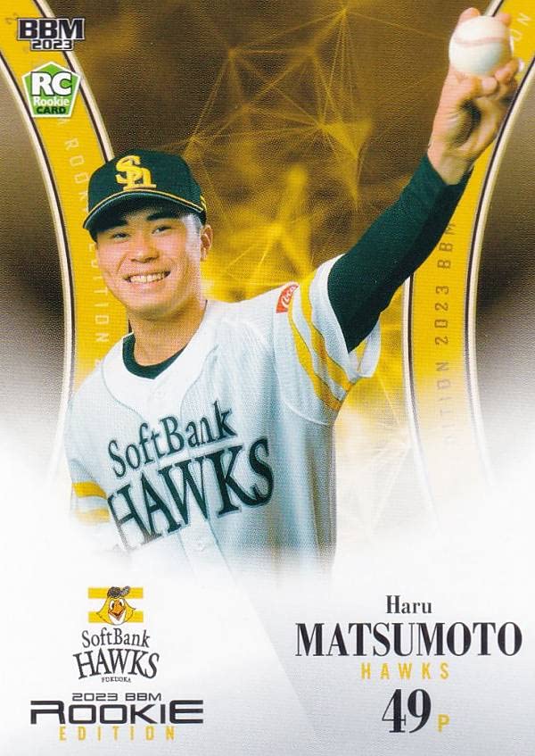 新品✨【SoftBank HAWKS】 Shop Fukuoka SoftBank Hawks Apparel & Merchandise In The