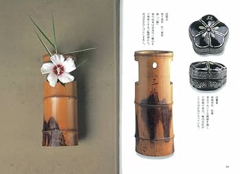 風炉の茶事等13冊セット　千 宗室 風炉の茶事等13冊セット 千 宗室 風炉の茶事等13冊セット