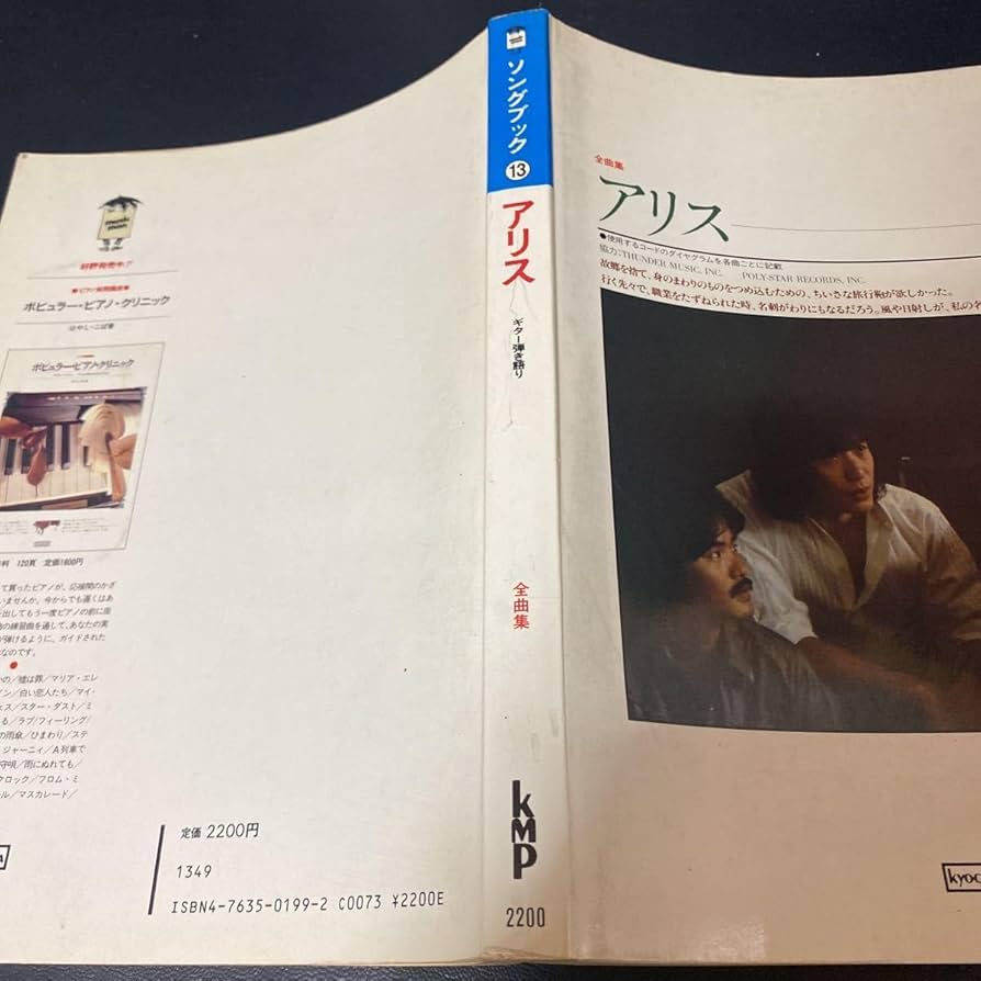 谷村新司　コンサートパンフレット　10冊　まとめ 谷村新司 コンサートパンフレット 10冊 まとめ 谷村新司