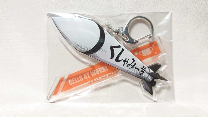 Amazon はたらく細胞 アクリルキーホルダーくしゃみ一号アニメイト購入特典 はたらく細胞 特別編 風邪症候群 アニメ 萌えグッズ 通販