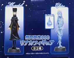 銀河鉄道999リアルフィギュア999 メーテル 他6体セット 未開封 Amazon.co.jp: 銀河鉄道999 リアルフィギュア 全2種セット