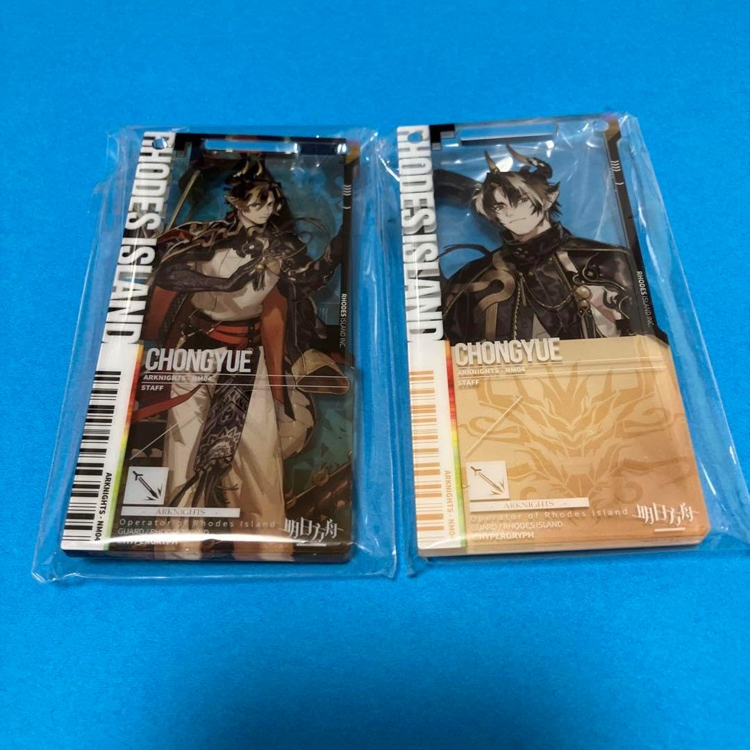 アークナイツ　通行認証　チョンユエ　セット ⑯アークナイツ チョンユエ 通行認証 異進前後 狂zip on X: 