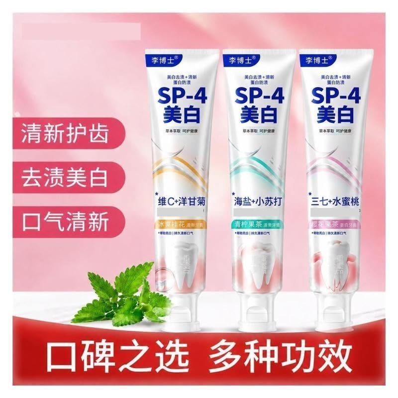Dentifrice blanchissant multi-parfums, élimine le jaune et les taches, rafraîchit l'haleine, parfumé aux fruits for soins bucco-dentaires quotidiens(2pcs,A-110g)