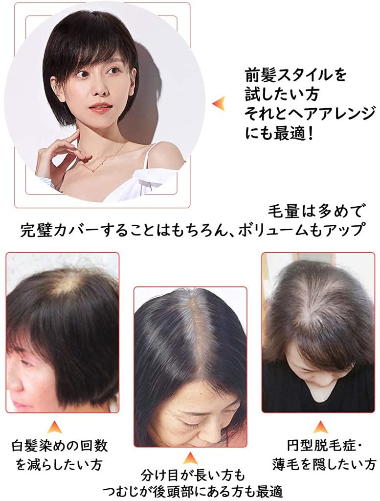 Amazon.co.jp: Remeehi 部分ウィッグ 前髪 ポイントウィッグ 人毛100