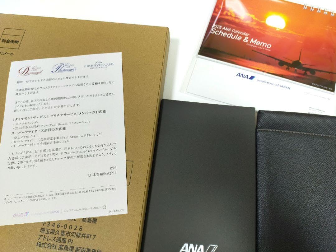 Amazon.co.jp: ANA スーパーフライヤーズ 2025年卓上カレンダー 手帳