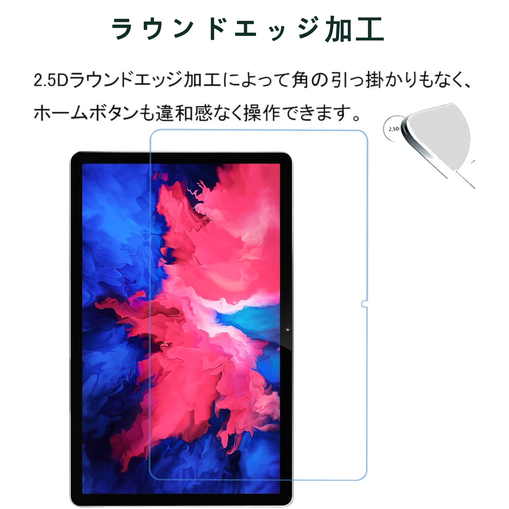 Lenovo Tab P11 5G au ガラスフィルムおまけ Amazon.co.jp: 【2枚セッ】For au Lenovo Tab P11 5G フィルム au