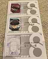 怪獣8号展 保科宗四郎 名刺カード 48枚セット 怪獣8号展 名刺カードコレクション 保科宗四郎 保科宗一郎