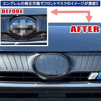 Amazon | [ネクサスジャパン] ハリアー 80系 フロント エンブレム