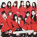 全力Everyday 歌詞