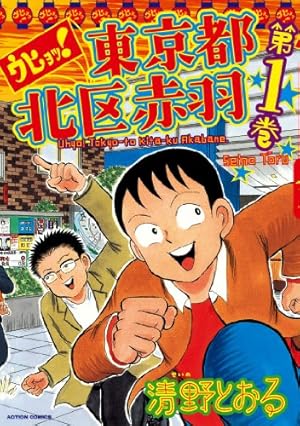 怪談人間時計 復刻版 (QJマンガ選書) | 徳南 晴一郎 |本 | 通販 | Amazon