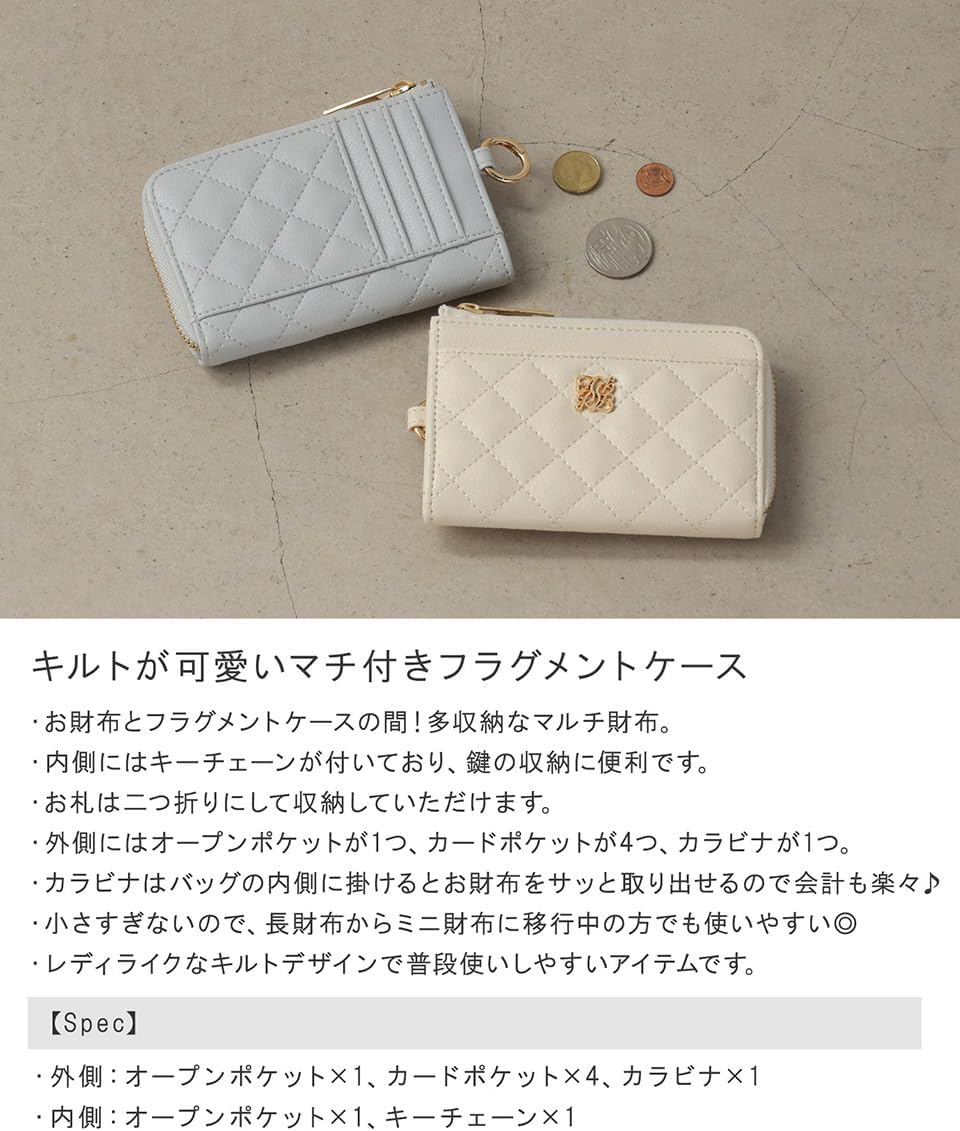 Amazon | [アルトローズ] ブルーグレー フラグメントケース レディース